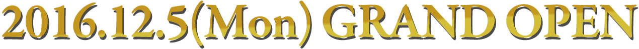 2016.12上旬 GRAND OPEN